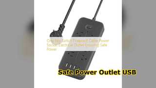 سوکت برق ایمن با خروجی پسوند USB