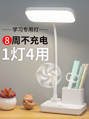 چراغ رومیزی LED ایده آل برای اتاق مطالعه اتاق خواب روشنایی تنظیم شده و راه حل نورپردازی صرفه جویی در انرژی
